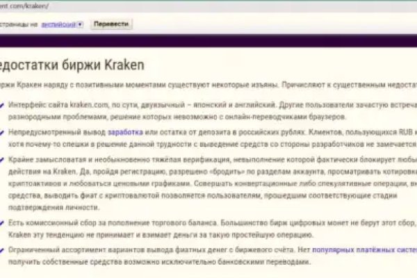Kraken торговая площадка ссылка