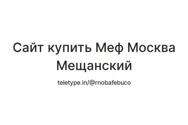 Замена гидры