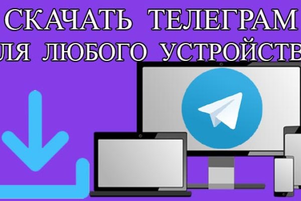 Кракен наркота что это