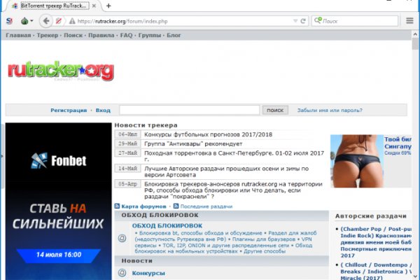 Kraken даркнет рынок