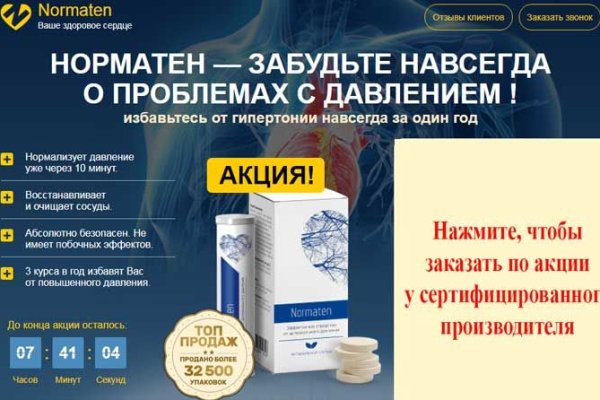 Рабочие ссылки и зеркала кракен