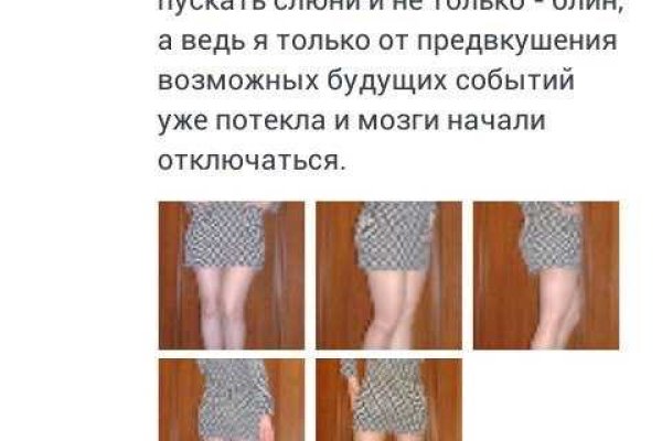 Официальный сайт даркнет