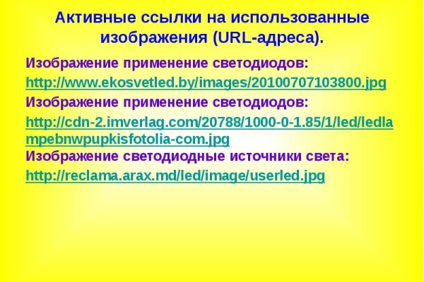 Кракен ссылка kra