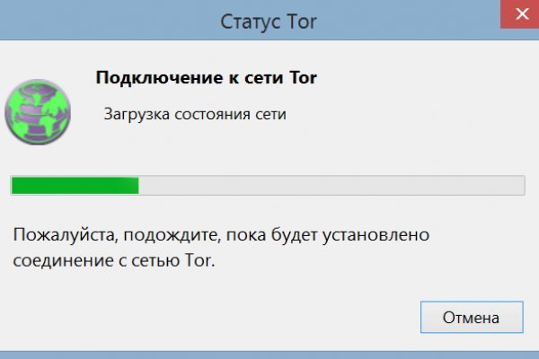 Кракен маркет даркнет только через тор скачать