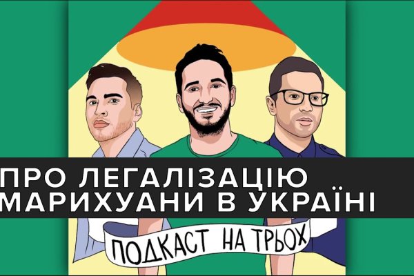 Как зайти на кракен