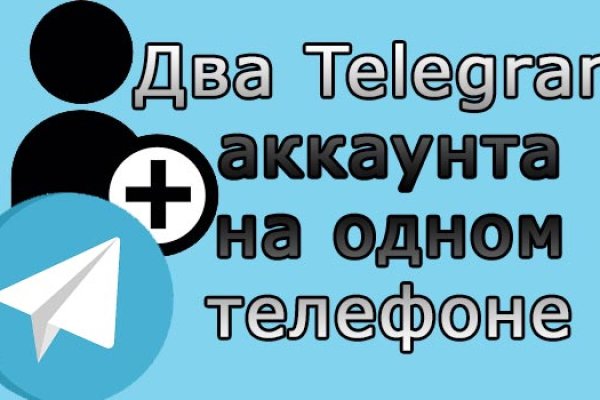 Кракен что можно купить