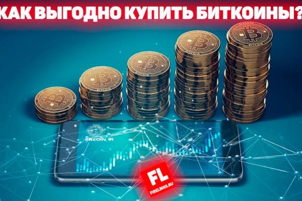 Линк кракена