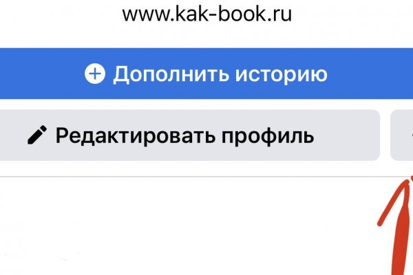 Кракен гидра