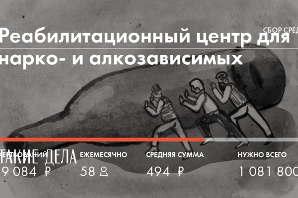 Не могу зайти на кракен