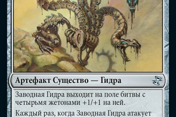 Кракен маркетплейс официальный сайт