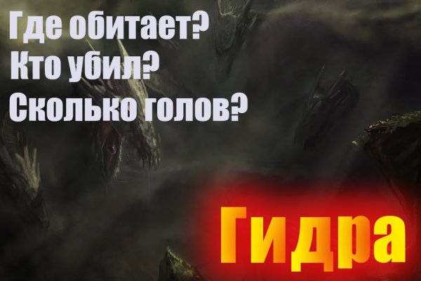Кракен площадка зеркало