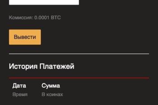 Kraken рабочая ссылка onion