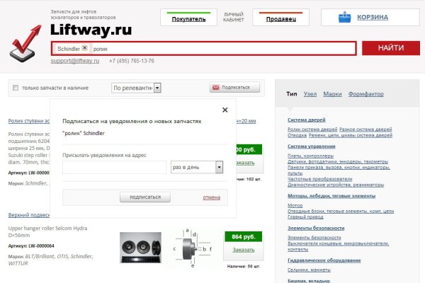 Кракен зеркало на сегодня
