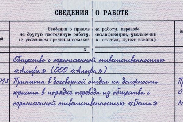 Дарк нет кракен