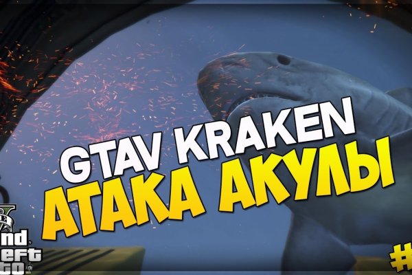 Как зайти на площадку кракен