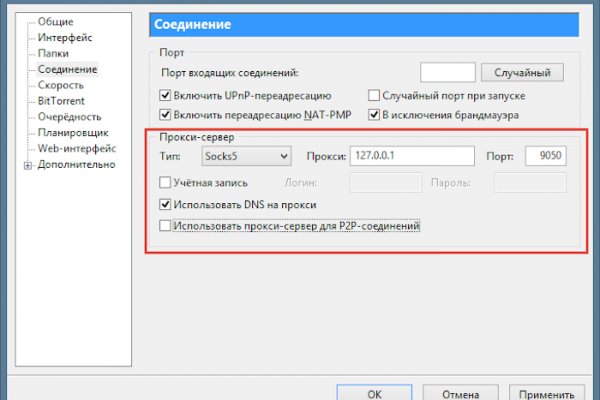 Как вывести деньги с кракена тор