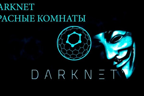 Кракен сайт kr2web