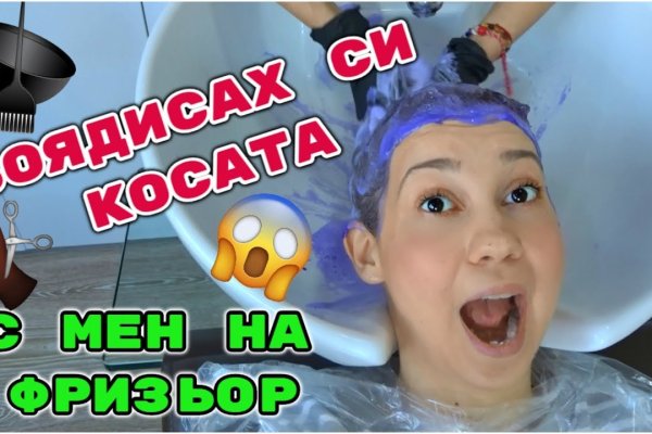 Почему кракен перестал работать