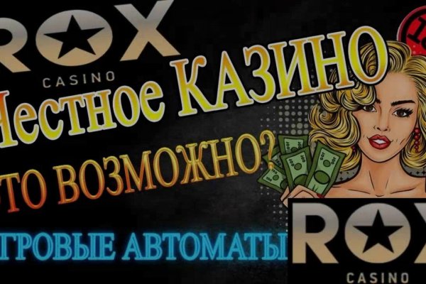 Как открыть ссылку с кракена