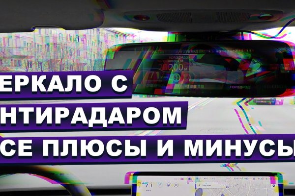 Darknet как войти