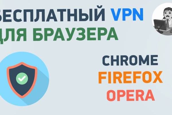 Кракен сс