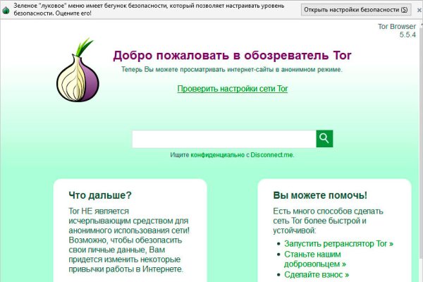 Войти даркнет