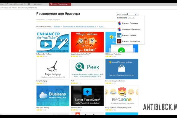 Mega darknet ссылка