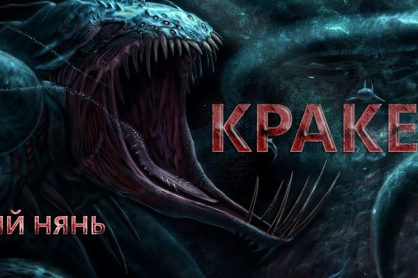 Маркет кракен маркетплейс