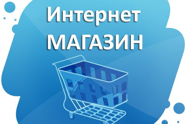 Кракен вход kr2web in