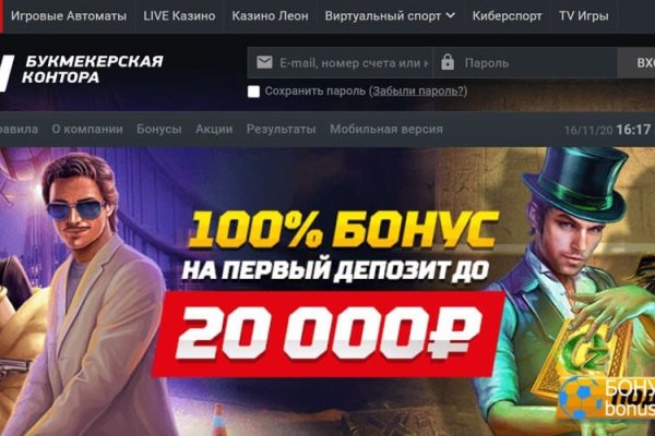 Кракен онион ссылка на тор