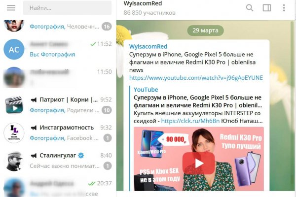 Кракен вход kr2web in