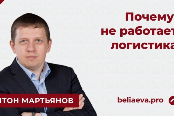 Как зайти на кракен с телефона андроид