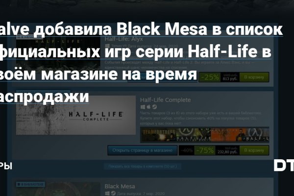 Нарко маркетплейс
