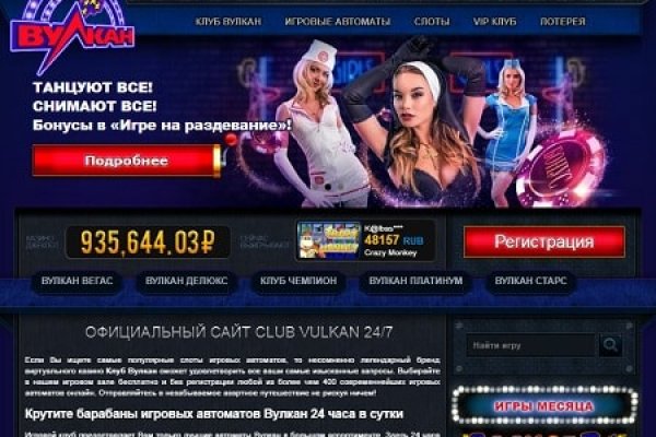 Мега кракен блэк спрут