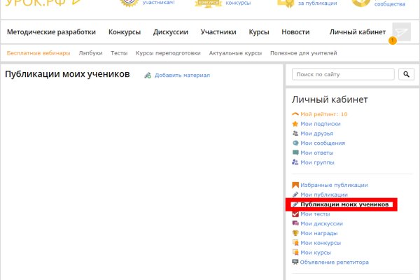 Как заказать на кракене