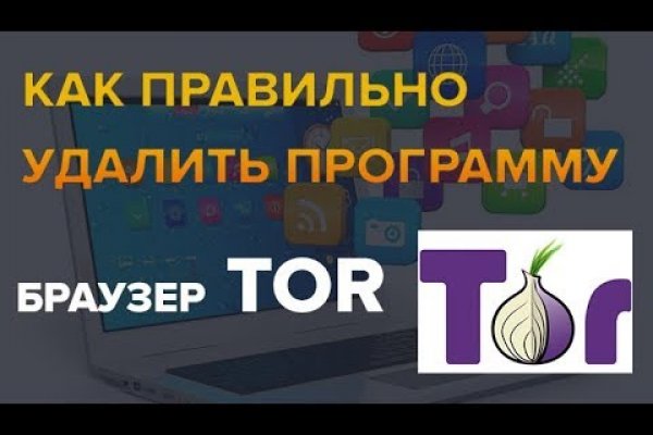 Кракен at
