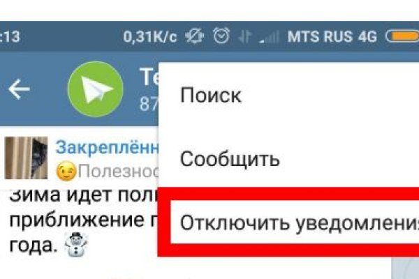 Кракен пишет пользователь не найден