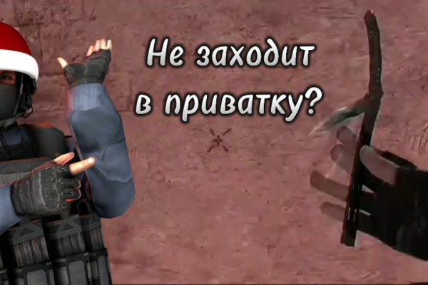 Зайти на кракен тор