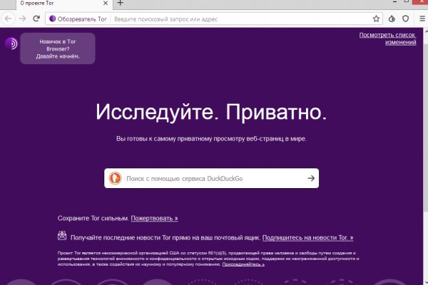 Kraken рабочая ссылка 2025