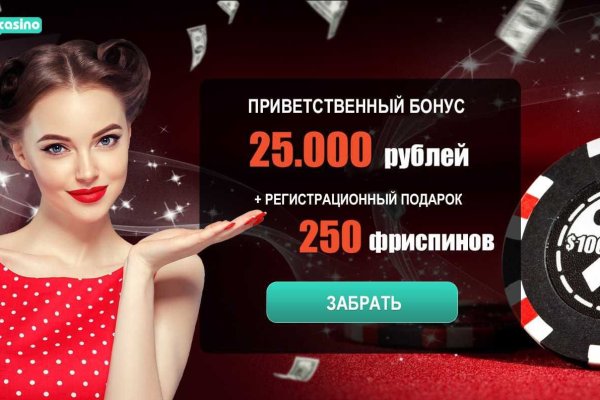 Кракен маркетплейс магазин