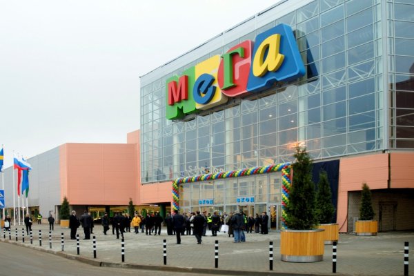 Mega darknet ссылка