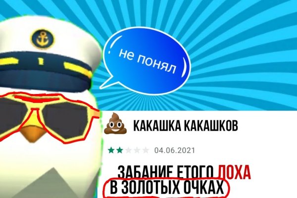 Кракен даркнет маркет