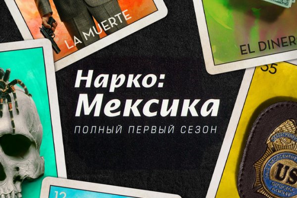Пользователь не найден кракен что делать