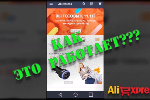 Кракен зеркало рабочее onion