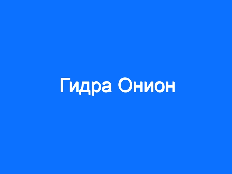 Кракен наркота